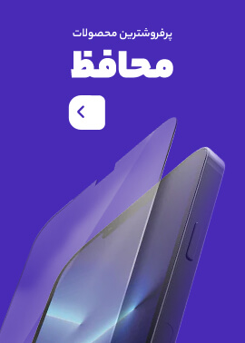 خرید و قیمت محافظ گوشی از casedreamland محافظ گوشی - casedreamland گرگان